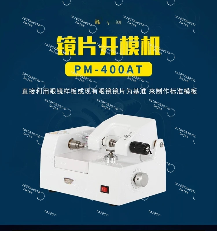 Optical Lens Cutter Cutting Milling Machine 400AT Without Water Cut Imported Milling Cutter High Speed Eye Glasses Equipment