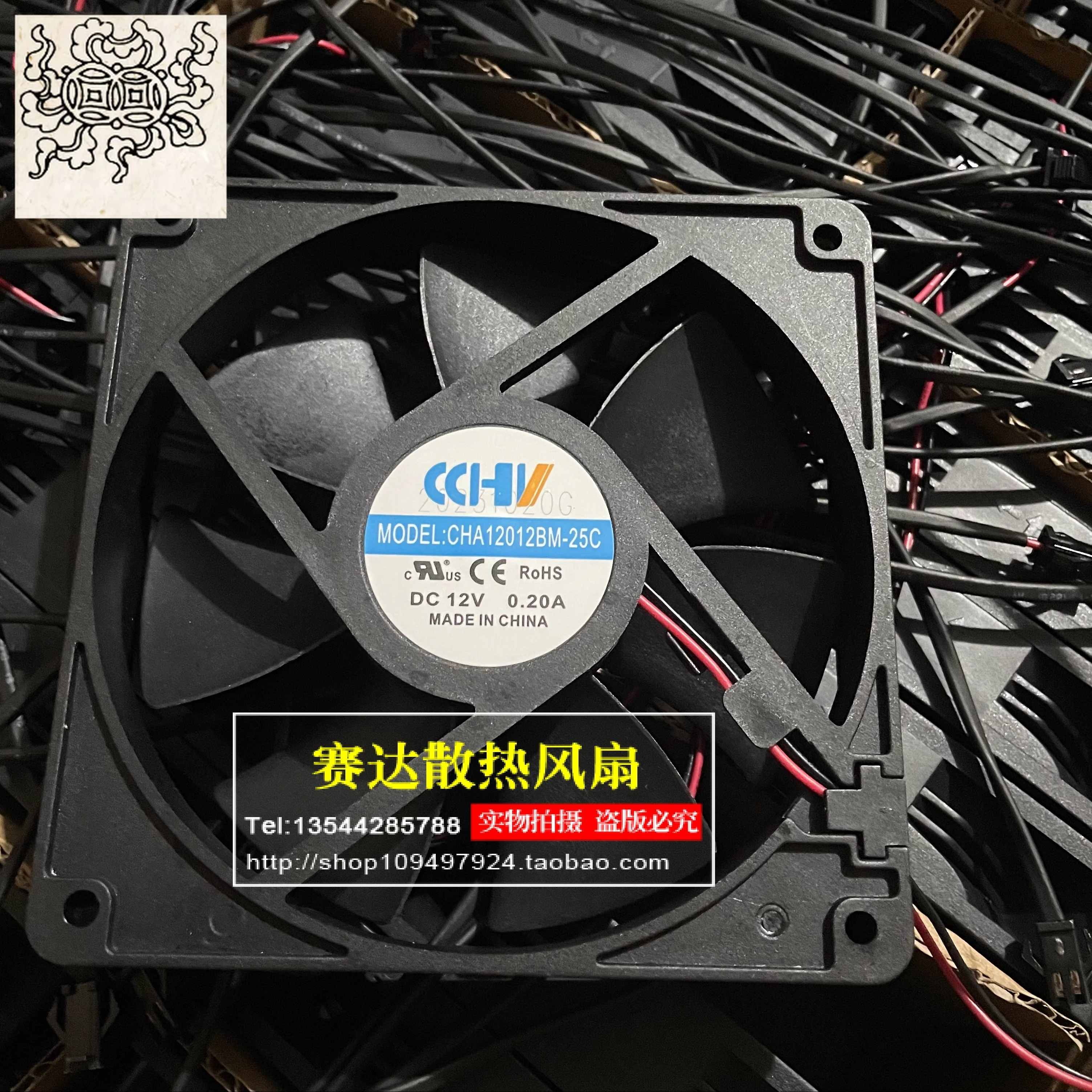 

Jinlingge для CHA12012BM-25C 12025 12 В 0,20 А охлаждающий вентилятор 120*120*25 мм