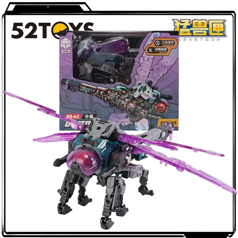 

52TOYS оригинальные BEASTBOX племя насекомых BB-62 Flapping Wings аниме фигурки игрушки для мальчиков Рождественский подарок Коллекционная модель