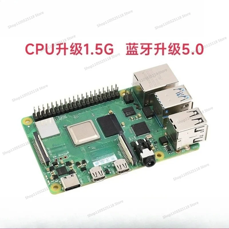 For Model B 8GB 2GB/4GB  Board