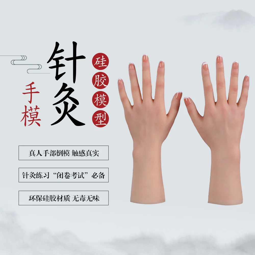Acupuncture Model Hand Model Simulation Hand Acupuncture Practice Teaching Acupoint Massage Teaching Aids
