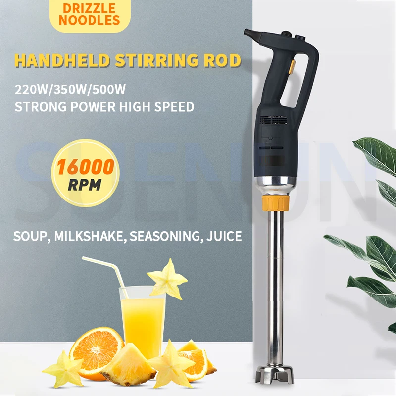 خلاط الغمر التجاري الثقيلة الخالط خلاط كهربائي 304 الفولاذ المقاوم للصدأ متغير السرعة المطبخ قضيب خلاط