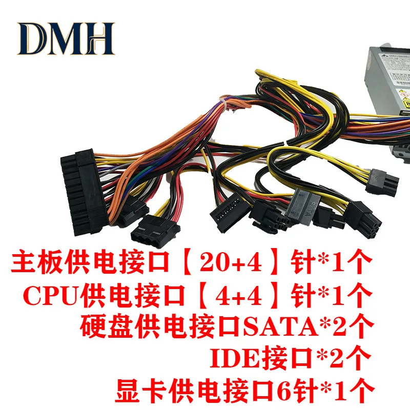 Dmh .DPS-400AB-17B For Delta DPS-400AB-17 B 1U Desktop Computer AIO NAS K39 M41 Power Supply 400W PSU