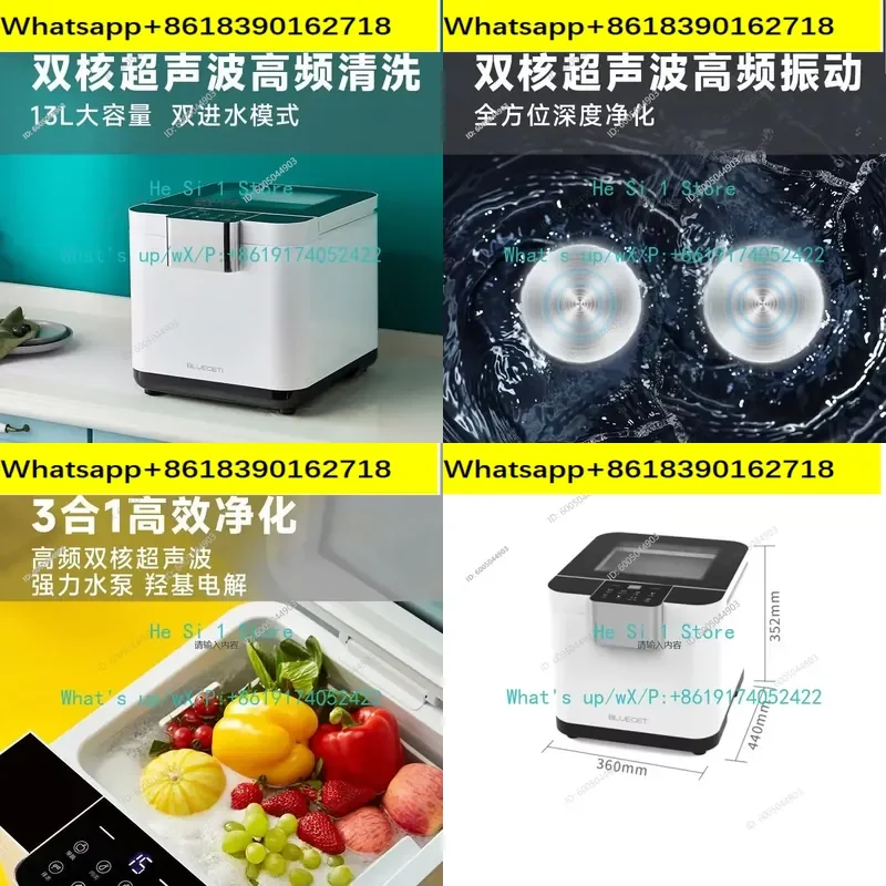 fruit and vegetable cleaning machine Household washing machine Desktop automatic removal of pesticide residues