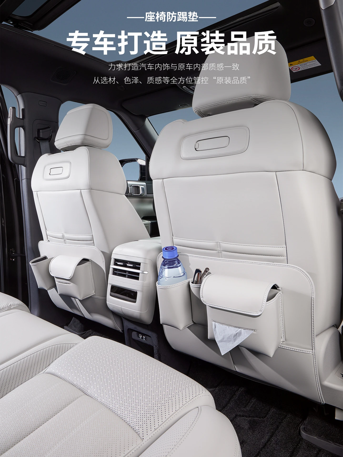 per-byd-equation-leopard-titan-ti-7-2025-sedili-posteriori-in-pelle-scatola-portaoggetti-multifunzionale-anti-calcio