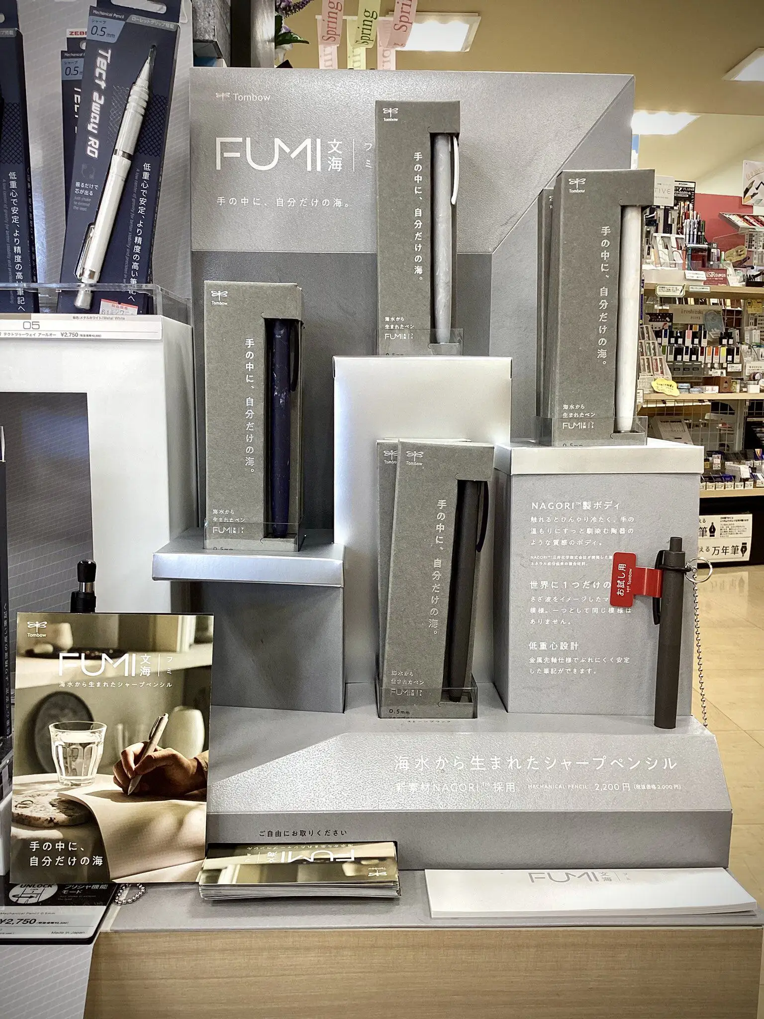 Tombow FUMI 0.5mm Ocean Mineral Composite Automatic Pencil,4 Patterns Unique Texture Ergonomic Grip Precise Line Control For Art