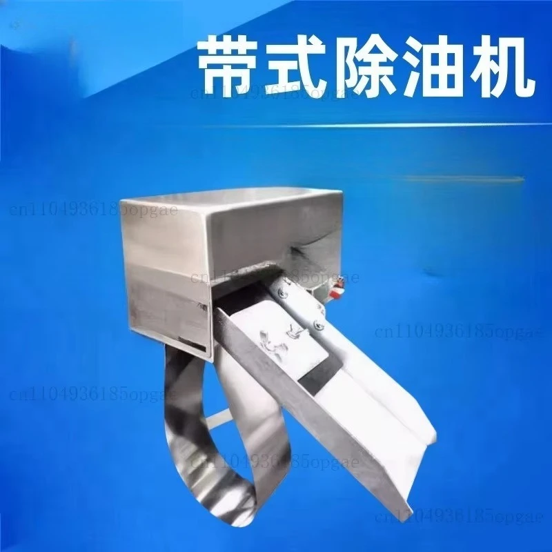 Industrial -water Separator Steel Belt Type Skimmer ScraperSlick Removal Machine Recovery  Scraper 220V
