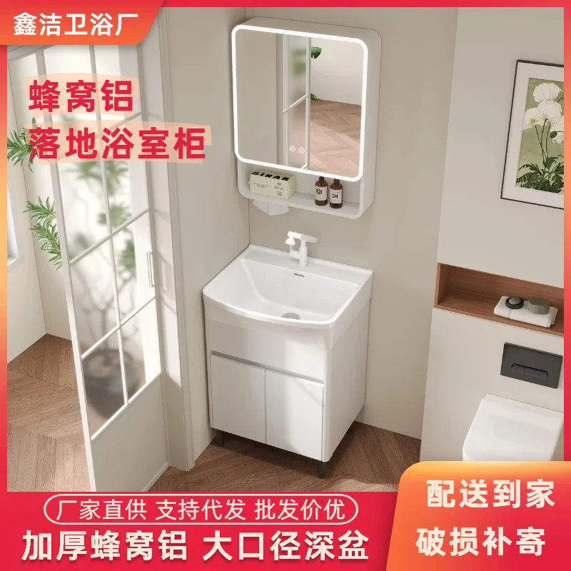 White Floor-standing Honeycomb Aluminum Bathroom Cabinet, Ceramic Integrated Basin, Large Belly Basin, Bathroom Sink, Washstand