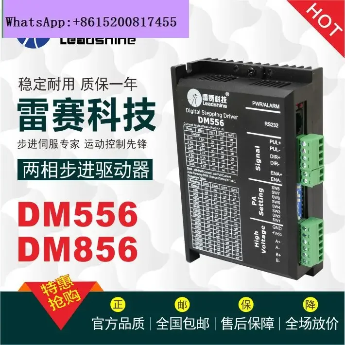 DM556 DM856 DM556S Step Driver DM556-IO