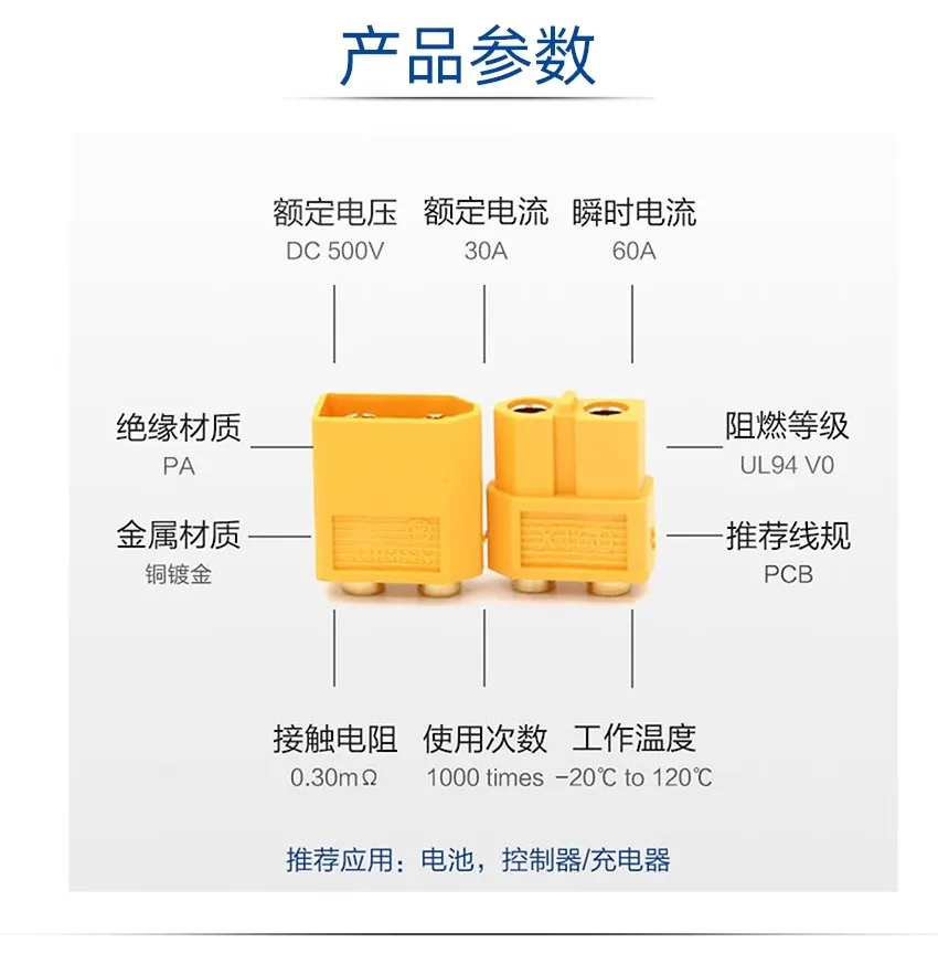 5 pairs of new original Amass XT60PB aircraft model power battery plugs XT60UPB PCB vertical welding version