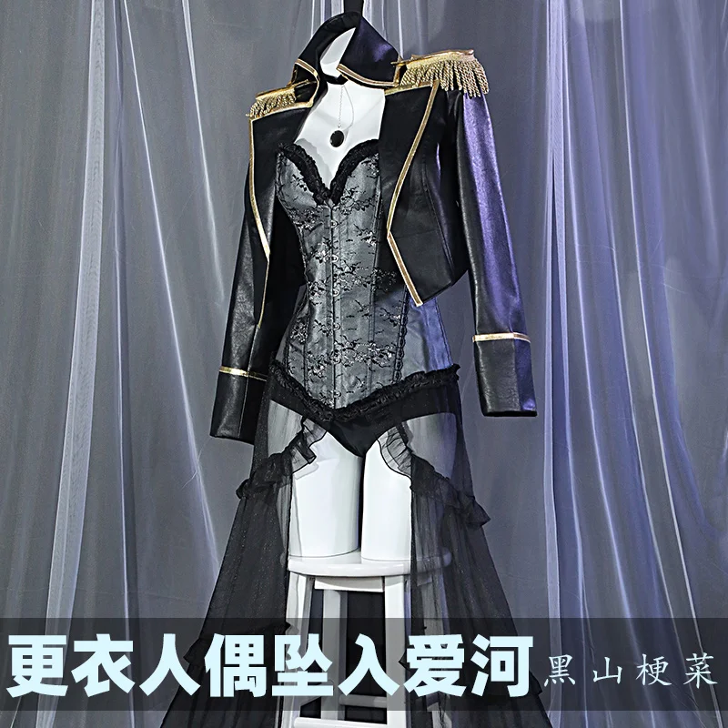 

Anime My Dress-Up Darling Marin Kitagava Military Uniform Black Lobelia Dress Cosplay Costume Halloween Women FreeShipping 2022