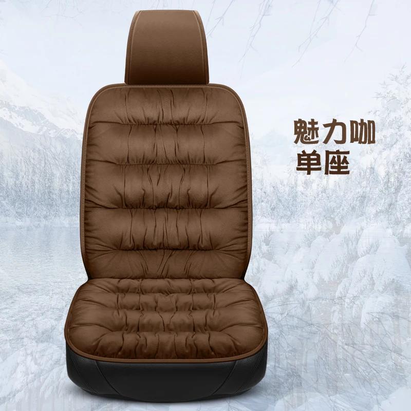 Plush Down Car Seat Cushion Winter Plush Single Seat Thickened Plush Winter Warm and Cold proof Five Seat Non shedding Hair