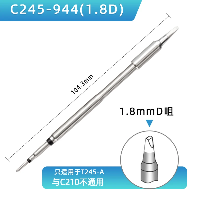 

C245-944 Tips for T245 Handle Compatible for JBC SUGON T21 AIFEN a2/a5/a9/a9pro/a10/a220/a902