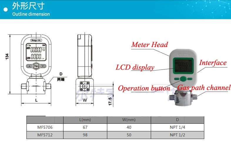 0-20L/Min Digital Gas Flow Meters Gas Mass Flow Meters Compressed Air /Digital Display Meter MF5706-20