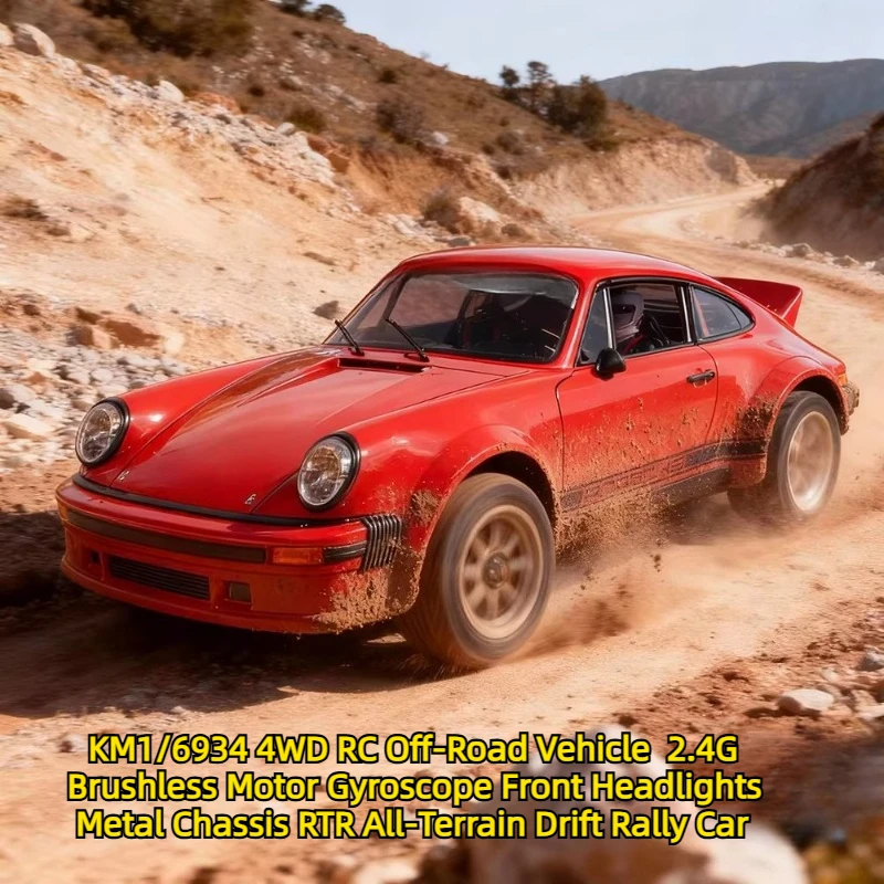 KM1/6934 4WD RC Off-Road Vehicle  2.4G Brushless Motor Gyroscope Front Headlights Metal Chassis RTR All-Terrain Drift Rally Car