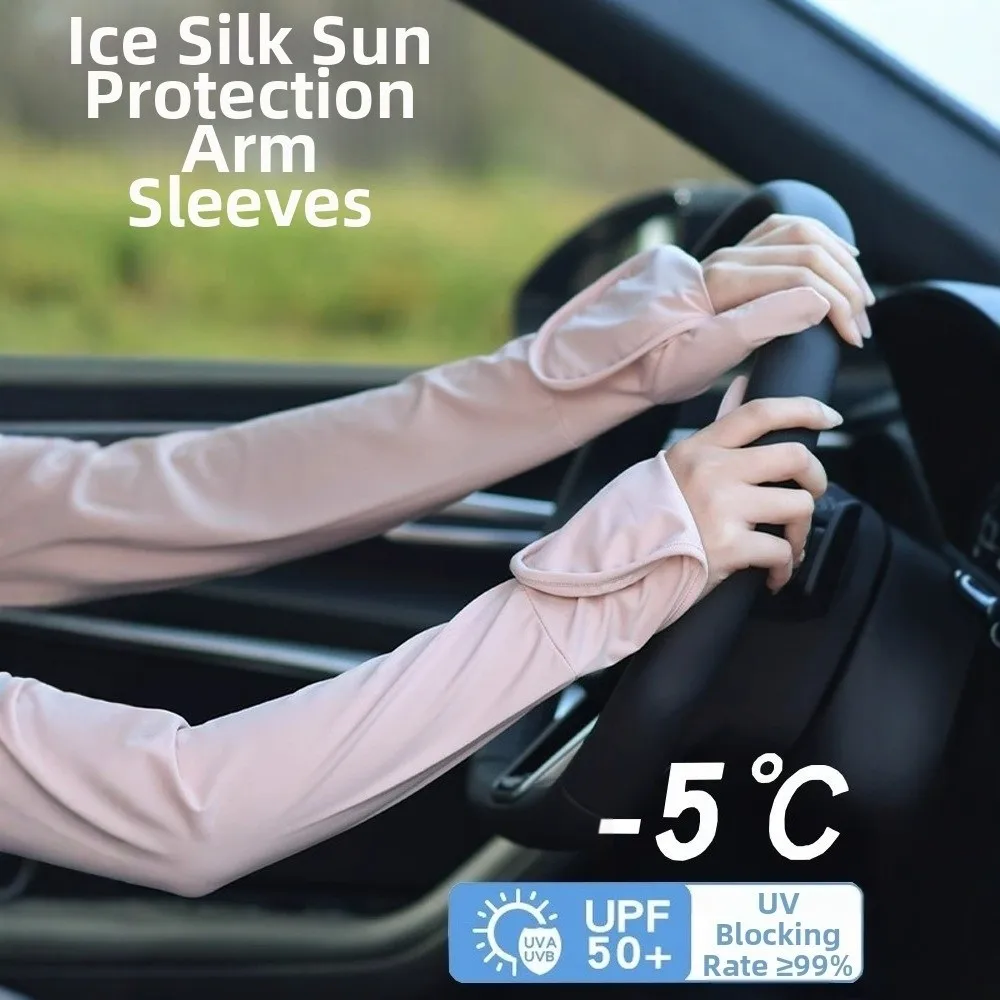 Women's Gloves Solid Color Long Sleeve Sun Protection Non-slip Ice Silk Arm Sleeve Cooling Flip Sunscreen Sleeve Gloves Men