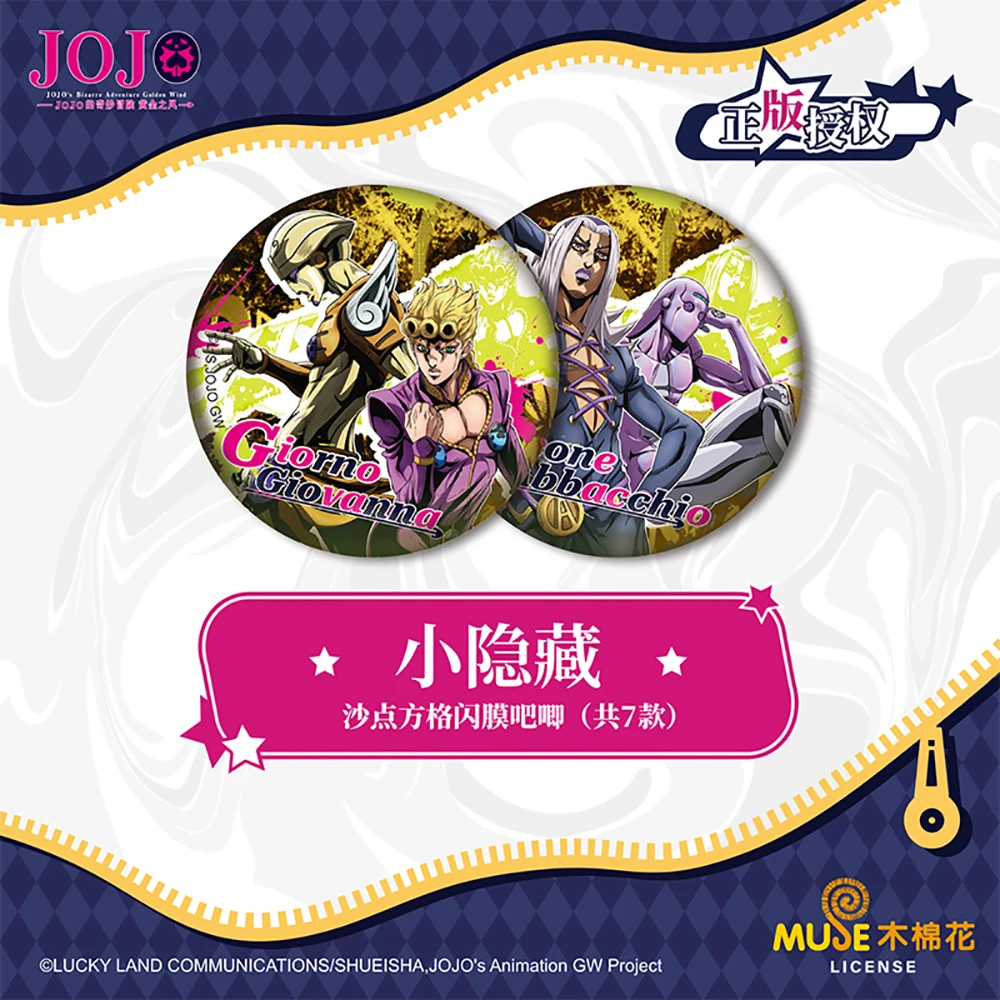Novo original kabao jojo's bizarre adventure anime personagens periféricos coleção emblema dos desenhos animados moda tendência acessórios presentes