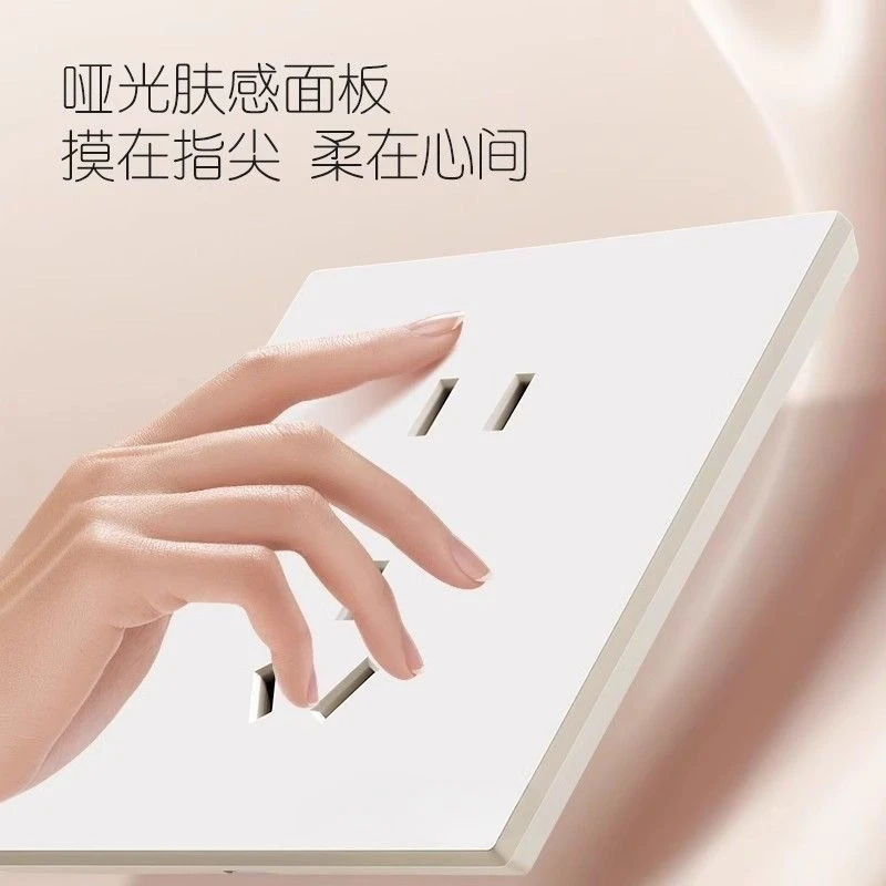 White rice velvet white ultra-thin switch socket, matte 86 bottom box