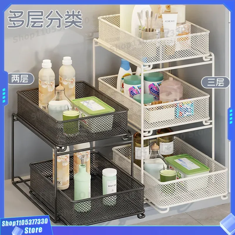 Pull Out Cabinet Organizer Rack For Underwear And Toiletries Storage Basket Layered Sink Drawer Divider Finishing Shelf Unit