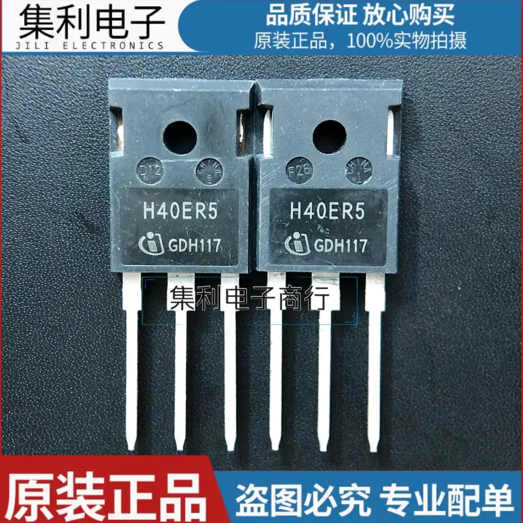 10PCS/Lot H40ER5 K40ER5  IHW40N65R5 TO-247 IGBT 650V 40A Imported Original In Stock Fast Shipping Quality Guarantee