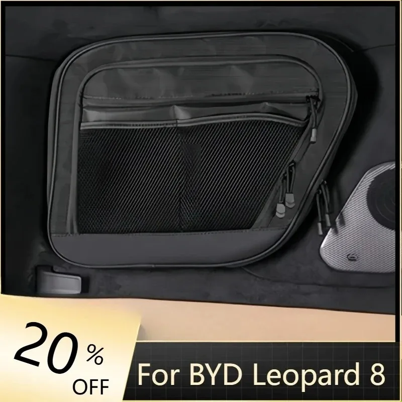 

Подходит для BYD Leopard 8, сумка для хранения бокового окна багажника автомобиля, модифицированная сумка для хранения расширения багажника автомобиля, детали для обновления салона автомобиля