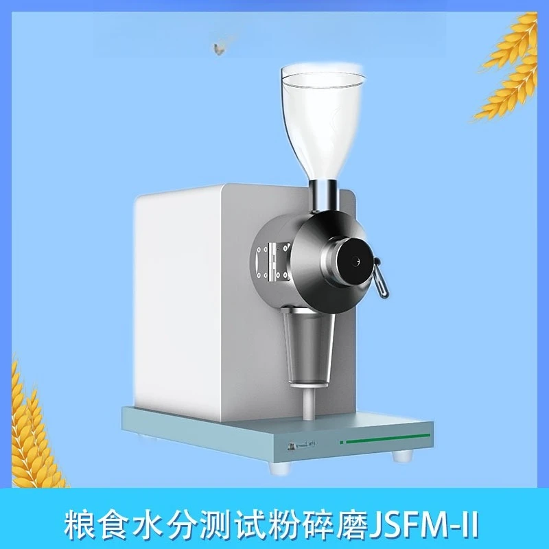 Grain Moisture Test Grinding Mill JSFM-II JSFM-III Disc Grinding Mill