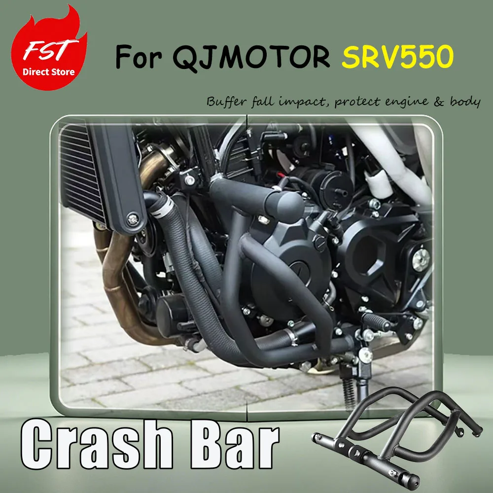 For QJMOTOR SRV550 special modification accessories: guard bar, bumper, modification spring, competitive bar, anti-slip bar
