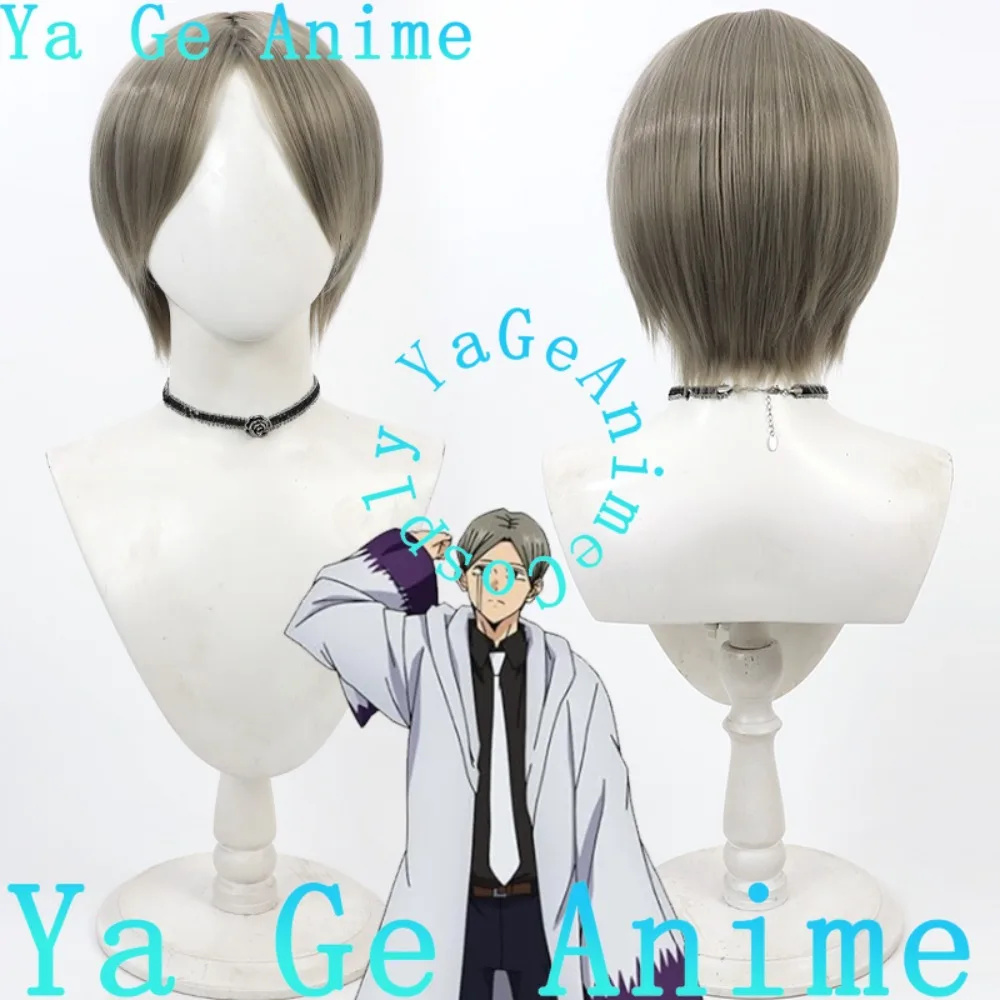 

Mashle: Magic And Muscles Ansel Einley, парик для косплея, аниме, реальность, шоу, ролевая игра, парик, используемый для аниме, танцевальных вечеринок