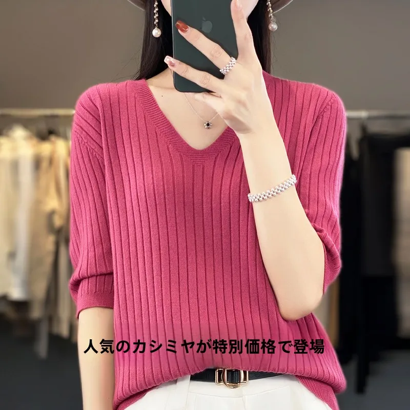 Summer V-Neck Short Sleeve 100 Cashmere Knitted Top Women Loose Fit Five Sleeve Base Shirt Stylish Upper Body Korean Style