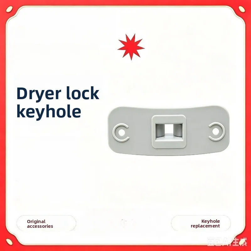 2026 factory direct sales of dryer special door lock accessories, keyholes