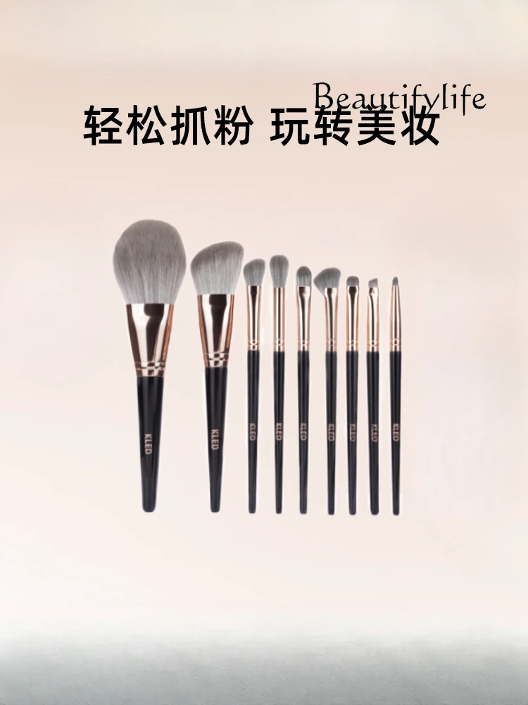 Makeup brush soft hair set loose powder eyeshadow brush concealer fans booster novice makeup tool portable