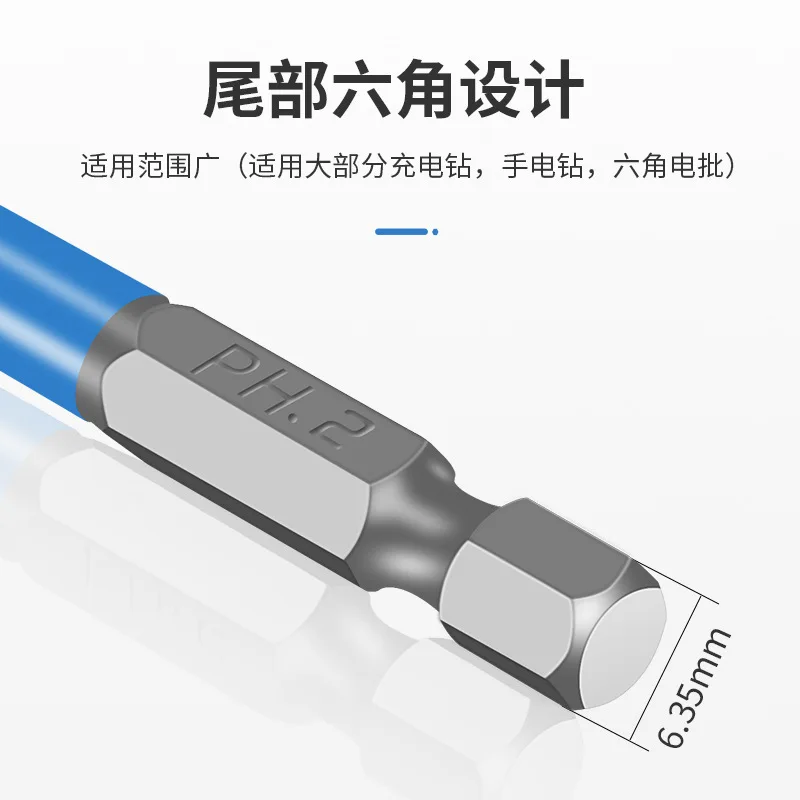 S2 antiderrapante elétrico longo lote cabeça hex lidar com chave de fenda cabeça cruz forte bobina magnética alta dureza mão broca cabeça ímã