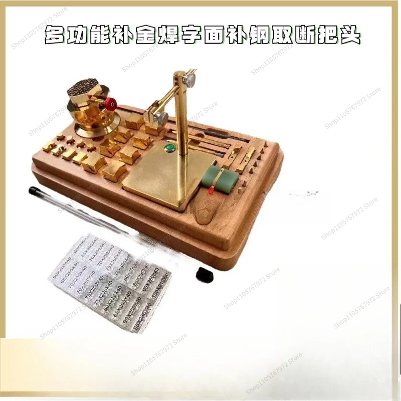For watch repair tools, watchmaker, gold replenishment machine, welding literal nails, repair steel strip, steel, take off