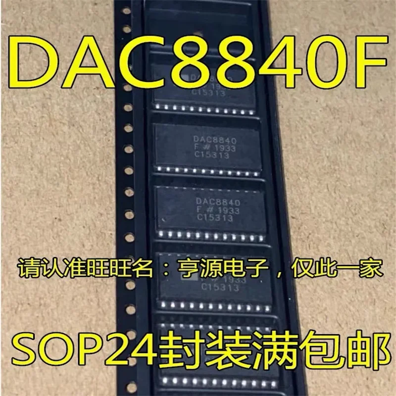 1-10PCS DAC8840FSZ DAC8840F DAC8840 SOP-24