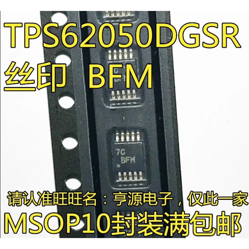 5pcs/lot BFM TPS62050 BTT SN65HVD3080EDGSR LTA1 LT4351IMS#TRPBF LTLX LTC1733EMSE MSOP-10