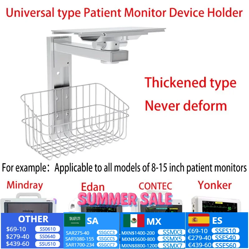 

Patient Monitor Device Bracket Holder Thickened Type Never Deform Compatible With All Patient Monitors