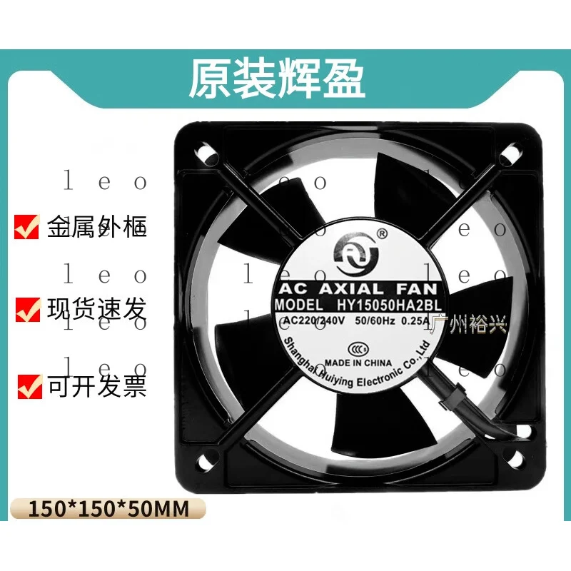 

GG 1PCS HY15050HA2BL 15050 AC220V/240V 0.25A Inverter Cooling Fan #A6-4