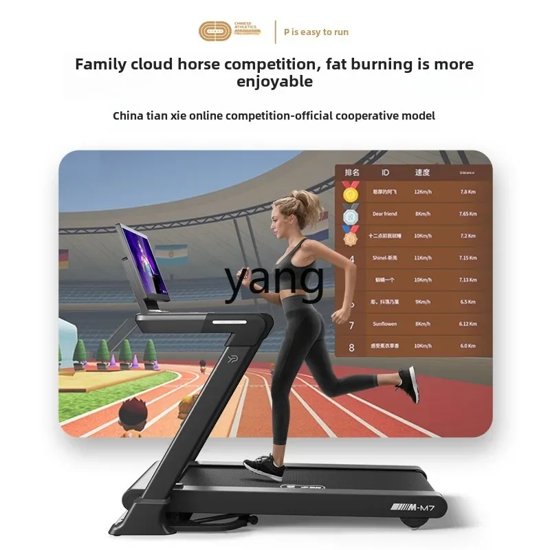LTT home silent shock absorption walking climbing stairs indoor gym weight loss