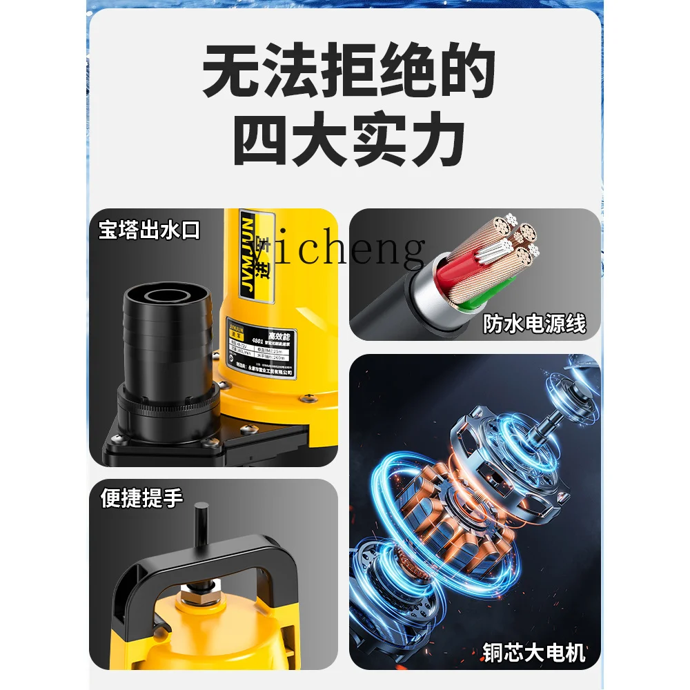 DSA agriculturalr water pump can be connected to the battery car outdoor vegetable field watering vegetable watering artifact