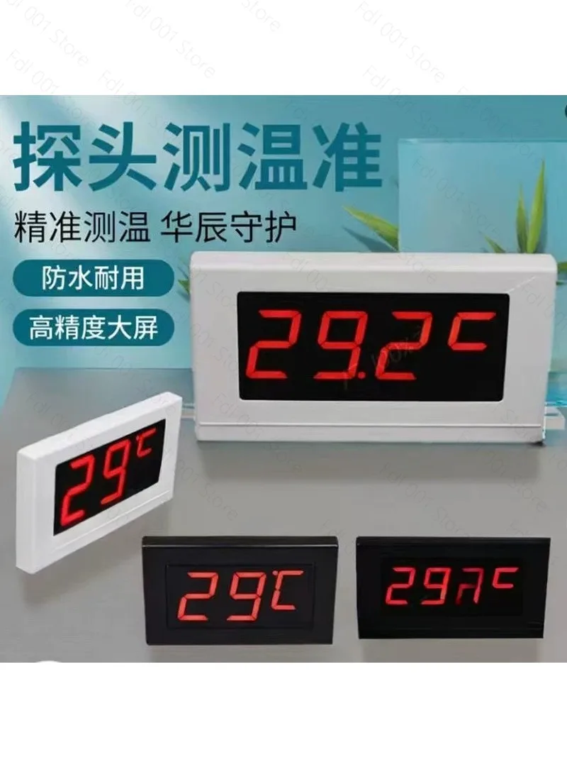 High-precision large-screen digital thermometer with probe bath temperature display bath electronic water temperature meter