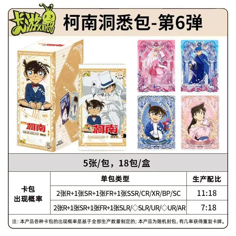 

KAYOU Real Detective Conan Card Name Reasoning Insight Package Black Leaf Kai Man Kudo Shinichi Anime Collection Card Toy Gift