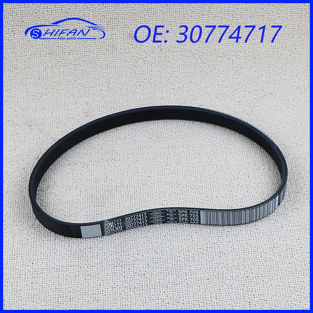 30777417 Car AC Compressor Auxiliary Belt For Volvo S40 V50 C30 2005 2006 2007 2008 2009 2010 2011 2012 2013