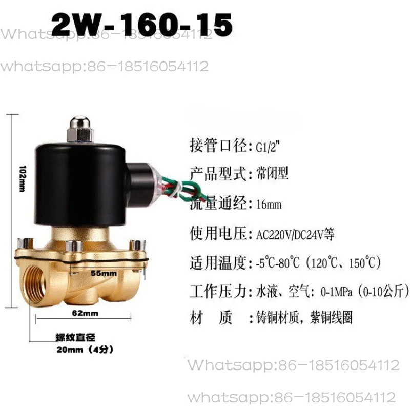 

Solenoid valve Water valve Air valve 2W series AC220V flow switch Long normally closed two-way valve, copper stainless steel