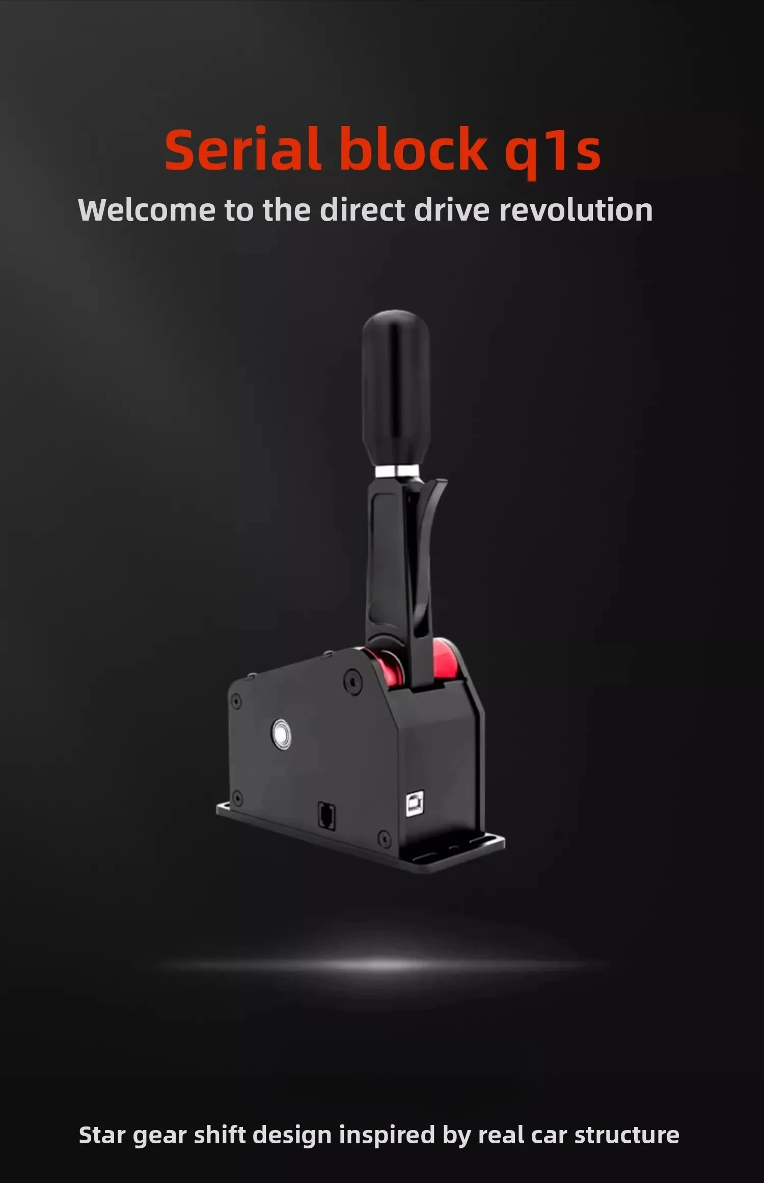 Gear Rod, Socket Type, Handbrake - Extended Type，Computer Racing Games SRS Sequential Shifter,  Q1S Sequential Shifter