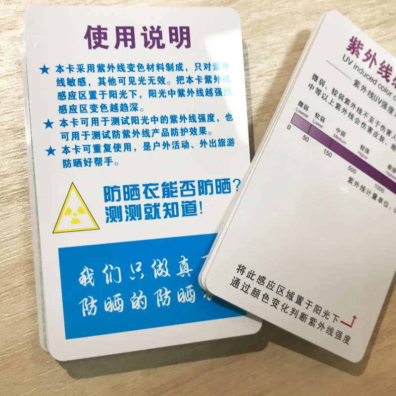 Sun Protection Clothing UV Test Card UV Printing PVC Plastic Card Sunscreen Car Jacket UV Sensor Card