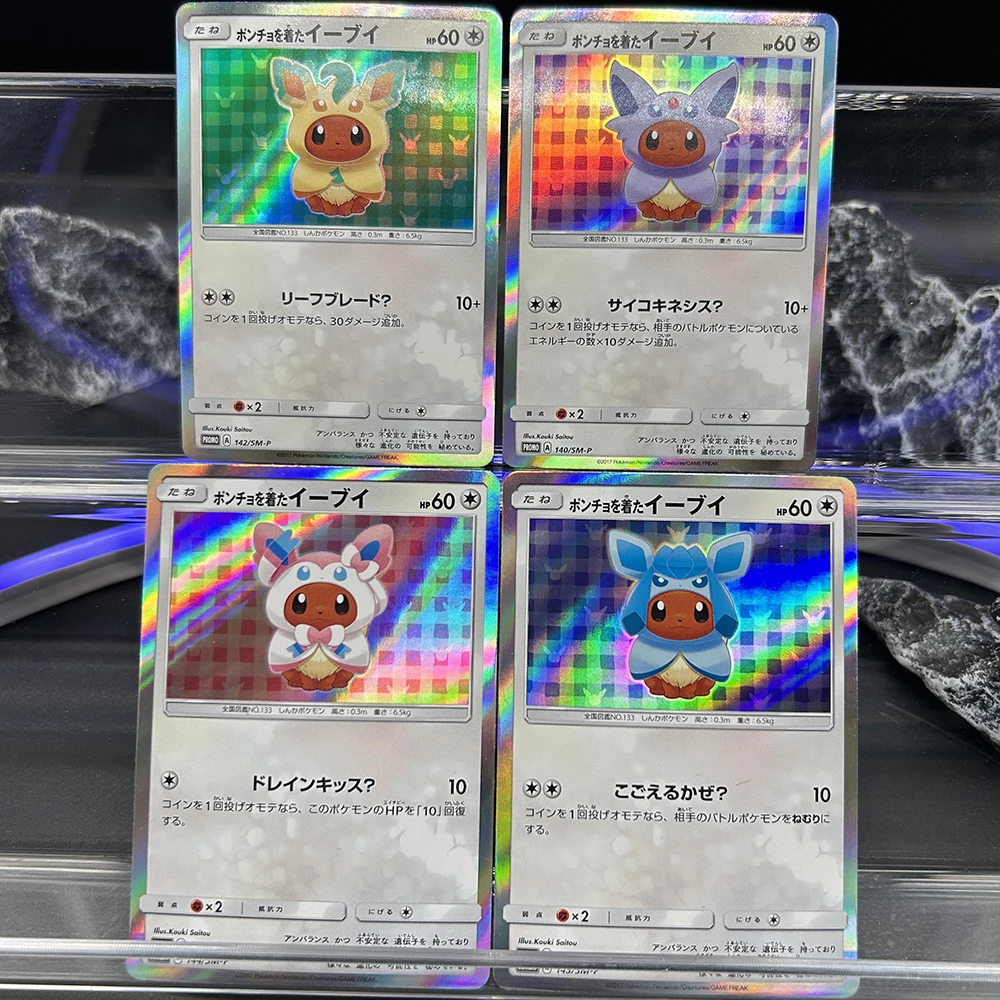 1 قطعة/4 قطعة لتقوم بها بنفسك الوكيل PTCG اليابانية جمع بطاقة احباط بطاقة المعطف ارتداء Eevee Sylveon جمع بطاقات التداول لعبة الهدايا #1