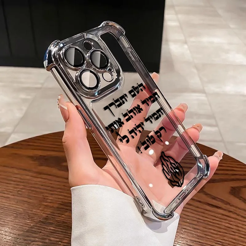 God always loves me Flame Plating Phone Case For Samsung S25 S24 S23 S22 S21 S20 FE Note20 Plus Ultra 4G 5G Anti Fall Airbag