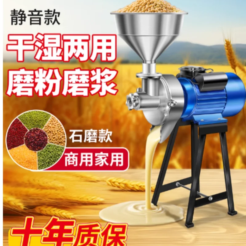 

LXT Grain Flour Mill Machinery Corn Grinding Machine Wheat Flour Corn Flou Grinder
