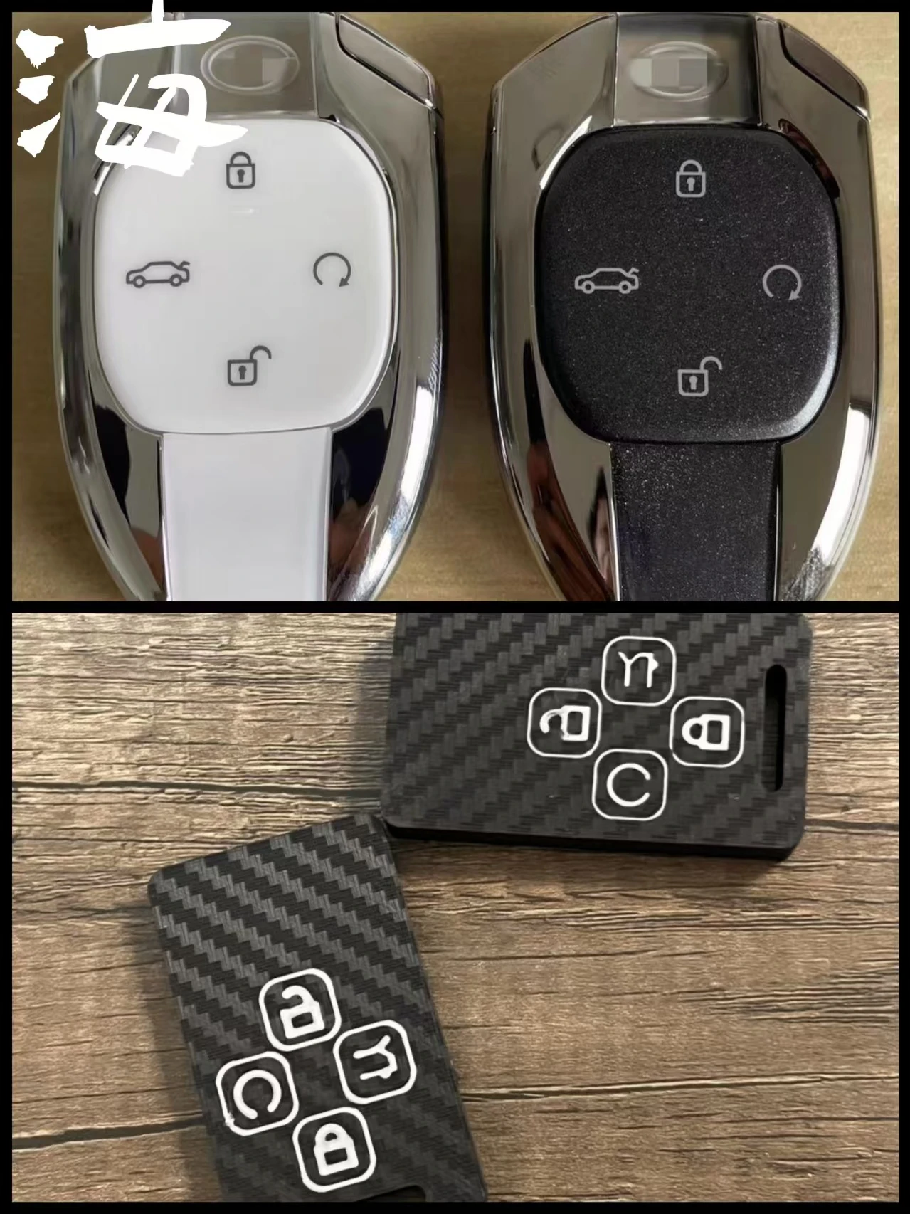 

GAC Trumpchi Shadow Leopard/GS8 Cool Carbon Fiber Pattern Key Shell Персонализированная модификация Essential