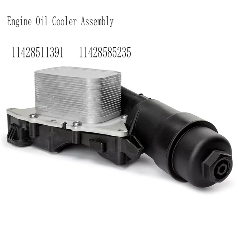 

Модуль радиатора для BMW Mini Cooper X1 X2 I8 11428585235, масляный радиатор 11428511391, новый масляный радиатор двигателя в сборе